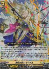  DZ-SS01/Re25 Re 神命の騎士 セイサス 