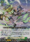 DZ-SS01/Re30 Re 流撃のブレイブ・シューター 