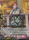 DZ-SS01/Re36 Re 夜空へ昇る彼方の星に ヤスミン 