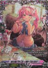DZ-SS01/FFR12 FFR 君と過ごすこの一瞬を ストラス(箔押し)