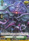  DZ-SS03/013 TD 深淵誘い 