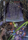  DZ-SS03/T01R T 夜霧の吸血姫 ナイトローゼ(箔押し) 