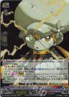 DZ-SS04/008 RRR “冷静沈着な人造人間”巻戻士 レモン