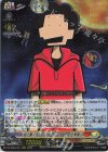  DZ-SS04/013 RRR 史上最「大」の主人公 デッカくん(上半身) 