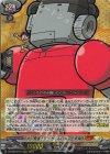 DZ-SS04/014 RRR 「大」発進！デッカくんロボ(上半身)