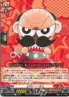 DZ-SS04/029 C UFOじーさん
