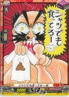  DZ-SS04/036 C シャツでも食ってろー!!!! 
