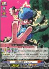 DZ-SS04/038 C 不屈の巻戻士 クロノ 