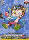  DZ-SS04/049 C サマーバケーション クロノ 
