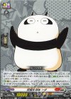DZ-SS04/055 C 究極生命体 ンダ