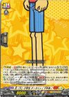 DZ-SS04/071 C 巨「大」小学生 デッカくん(下半身)