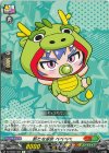 DZ-SS04/086 C 新たな家族 ベベベベ