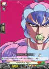 DZ-SS04/091 C ベベベベベイビー