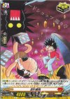DZ-SS04/104A C 真剣勝負