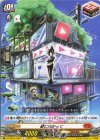 DZ-SS04/105C C 夢に向かって