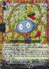 DZ-SS04/CR05 CR 「うちゅう人 田中太郎」田中太郎(箔押し)