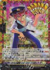 DZ-SS04/CR07 CR 「リッチ警官 キャッシュ!」キャッシュ(箔押し)
