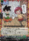 DZ-SS04/CR09 CR 「オレだけはマトモくん」マトモくん(箔押し)