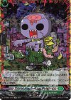 DZ-SS04/CR10 CR 「ゾゾゾ ゾンビーくん」ゾンビーくん(箔押し)