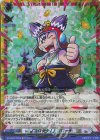 DZ-SS04/CR28 CR 「コロッケ!」コロッケ(箔押し)