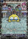 DZ-SS04/GCR04 GCR 「100％パスカル先生」パスカル先生(箔押し)