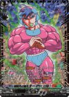 DZ-SS04/GCR22 GCR 規格外の新生児 ベベベベ(0歳)(箔押し)