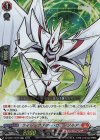  DZ-SS07/003R TDR ライジングスター・ヴァージルア(RRR仕様) 