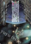  DZ-SS07/005R TDR エネルギージェネレーター(RRR仕様) 