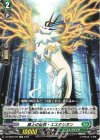  DZ-SS08/002 TD 羅上の伝説・エスタシオン 