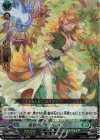 DZ-SS08/011R TDR 願意の乙女 アレハンドラ(RRR仕様)