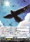 DZ-SS08/T01 TD 舞羅主疾