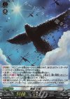 DZ-SS08/T01R TDR 舞羅主疾(RRR仕様)