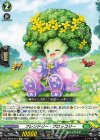  DZ-SS09/007 TD フレンドリー・ブロッコリー 