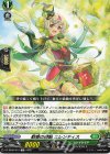 DZ-SS09/010 TD 歓喜の律動 エレンティス