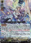  DZ-SS11/004 ORRR 聖白の騎士 イスクディート 