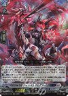 DZ-SS11/016 RRR 冥縛深盟 シュルガ＆ダルグアージュ