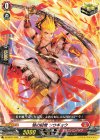  DZ-SS11/032 C 焔の闘僧 ソウギョウ 