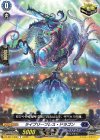  DZ-SS11/036 C ライブリーブレス・ドラゴン 