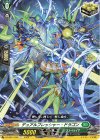 DZ-SS11/050 C デュアルプレッシャー・ドラゴン