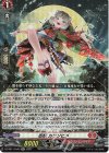  DZ-SS11/Re05 Re 忍妖 カワソヒメ 
