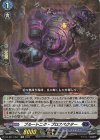 DZ-SS11/Re11 Re プルートニク・プロスペクター