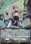 DZ-SS11/Re18 Re 凄腕整備士 ウィンストン