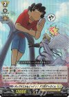 DZ-SS11/Re20 Re ザレヴサエルもビックリ！ デカ杉デッカくん