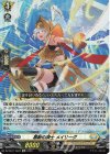 DZ-SS11/Re22 Re 悪斬の騎士 メイリーグ