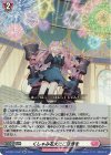  DZ-SS11/Re37 Re くしゃみ花火にご注意を 