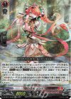  DZ-SS11/Re38 Re+ 焔の巫女 シンディ 
