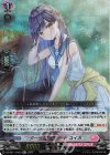 DZ-SS11/Re49 Re+ クーリング・ハート ユイカ