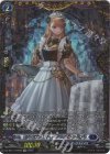 DZ-SS11/FFR06 FFR サーヴァント・ファルクラシア(箔押し)