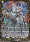 DZ-SS11/FFR10 FFR 騎士王 アルフレッド(箔押し)