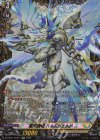 DZ-SS11/FFR11 FFR 蒼天騎竜 ハルムヴェルド(箔押し)